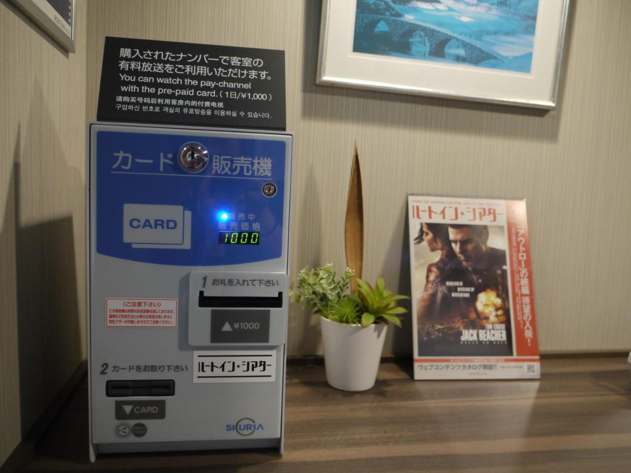 Hotel Route-Inn Yamaguchi Yuda Onsen Екстериор снимка