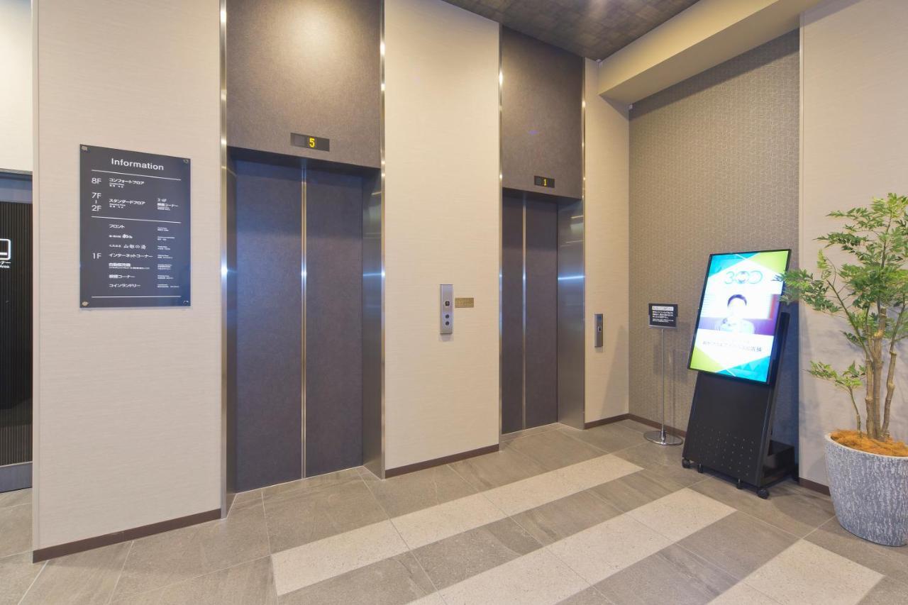 Hotel Route-Inn Yamaguchi Yuda Onsen Екстериор снимка